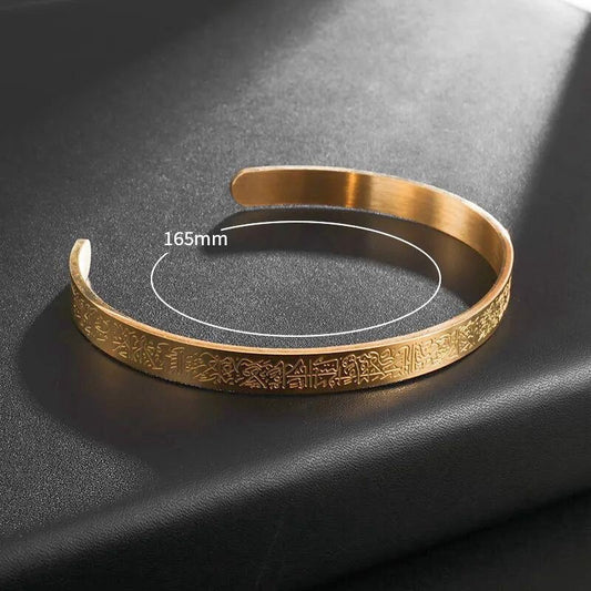 Ayat-ul-Kursi cuff Gold Men