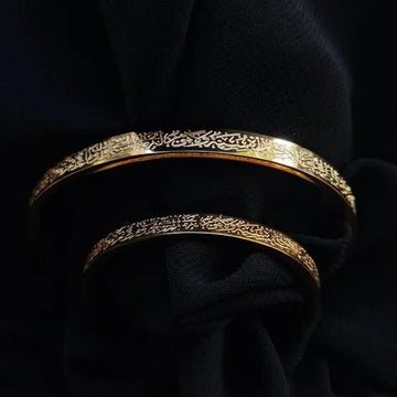 Ayat-ul-Kursi cuff Gold Men