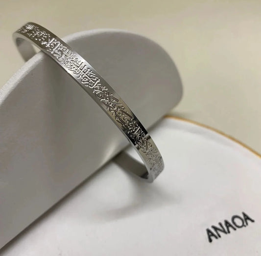 Ayat-ul-qursi cuff silver Men