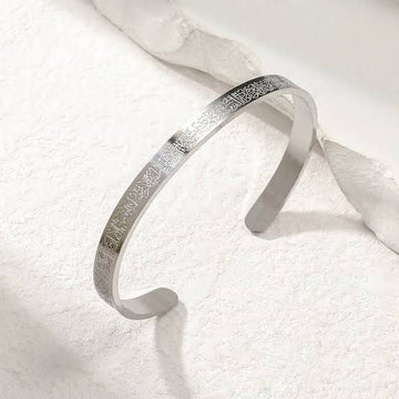 Ayat-ul-qursi cuff silver Men