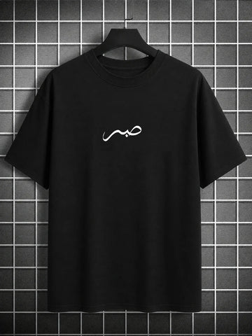 SABAR OVERSIZED T-SHIRT